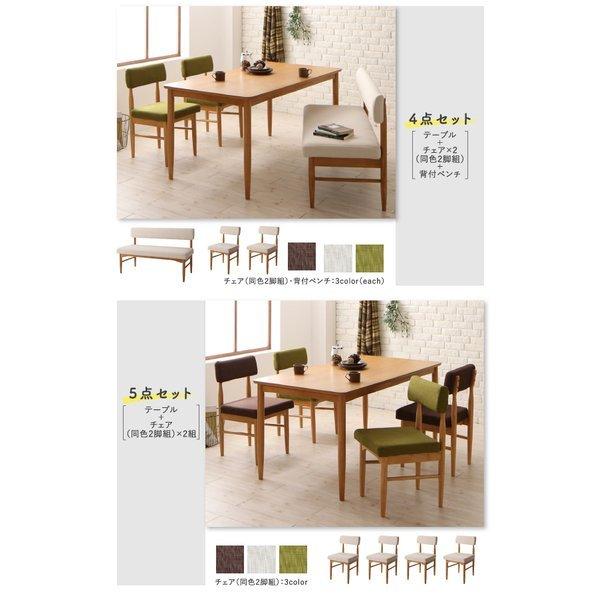 ダイニングテーブル 単品 W150 北欧 おしゃれ |  | 19