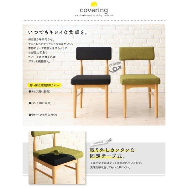 ダイニングテーブル 単品 W150 北欧 おしゃれ |  | 06