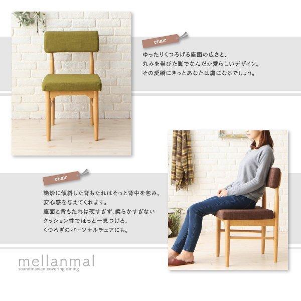 ダイニングテーブル 単品 W150 北欧 おしゃれ |  | 09