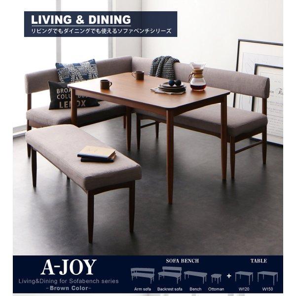 ダイニングテーブル 単品 ナチュラル W150 |  | 01