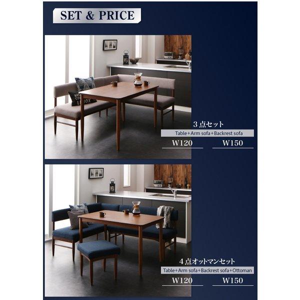 ダイニングテーブル 単品 ナチュラル W150 |  | 11