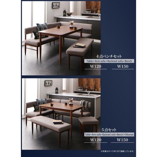 ダイニングテーブル 単品 ナチュラル W150 |  | 12