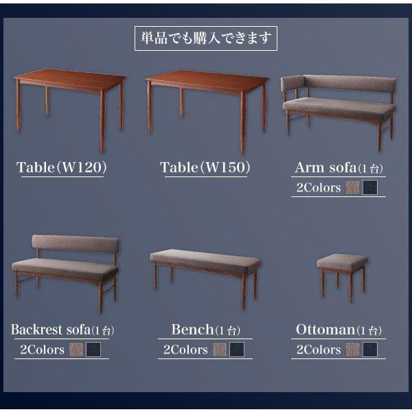 ダイニングテーブル 単品 ナチュラル W150 |  | 13