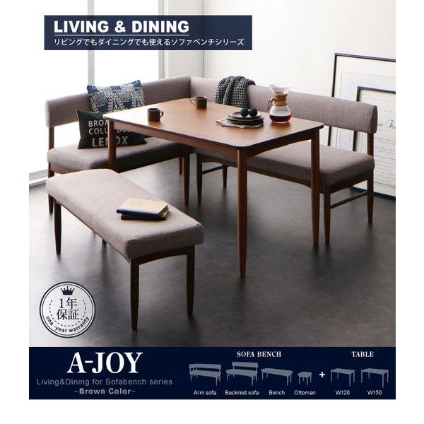 ダイニングテーブル 単品 ナチュラル W150 |  | 14