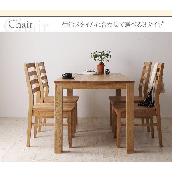 ダイニング 5点セット(テーブル+チェア4) ウォールナット 板座×PVC座 W160 総無垢材 ワイド |  | 06