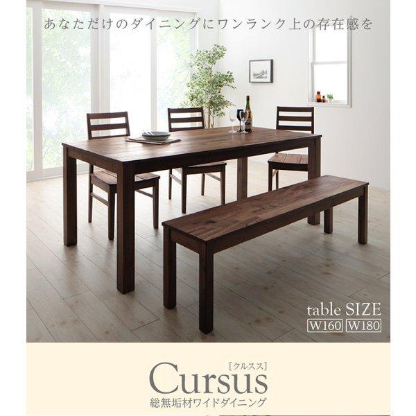 ダイニング 5点セット(テーブル+チェア3+ベンチ1) オーク PVC座 W180 総無垢材 ワイド |  | 01