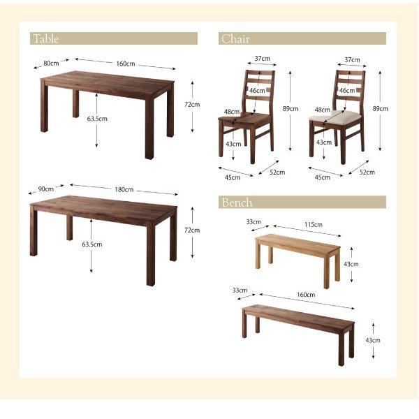 ダイニングテーブル 単品 ウォールナット W160 総無垢材 ワイド |  | 15