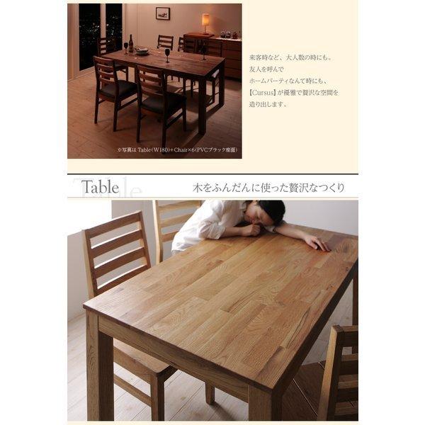 ダイニングテーブル 単品 ウォールナット W160 総無垢材 ワイド |  | 04