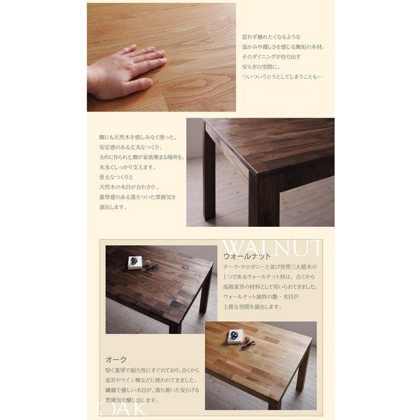 ダイニングテーブル 単品 ウォールナット W160 総無垢材 ワイド |  | 05