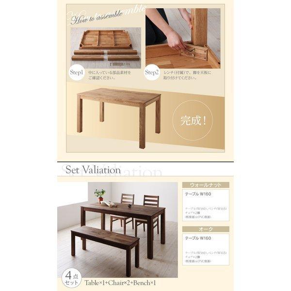 ダイニングテーブル 単品 オーク W160 総無垢材 ワイド |  | 10