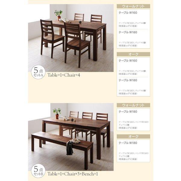 ダイニングテーブル 単品 オーク W180 総無垢材 ワイド |  | 11