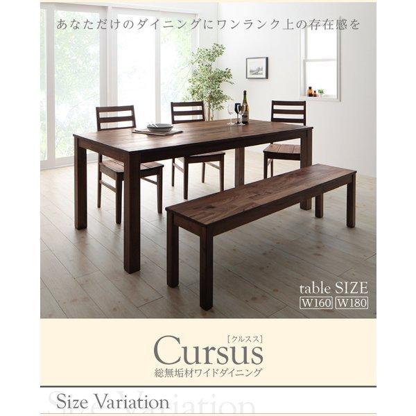 ダイニングテーブル 単品 オーク W180 総無垢材 ワイド |  | 14