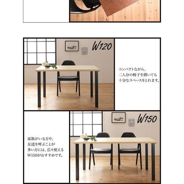 ダイニングテーブル 単品 W120 ミックススタイル |  | 11
