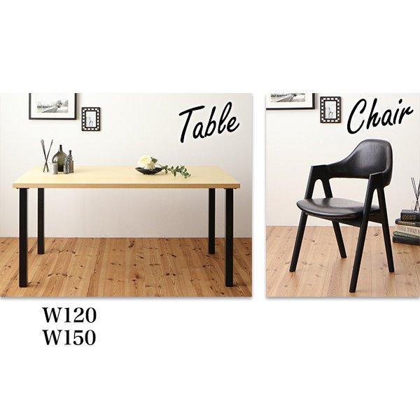 ダイニングテーブル 単品 W120 ミックススタイル |  | 14