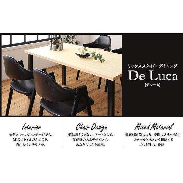 ダイニングテーブル 単品 W120 ミックススタイル |  | 02