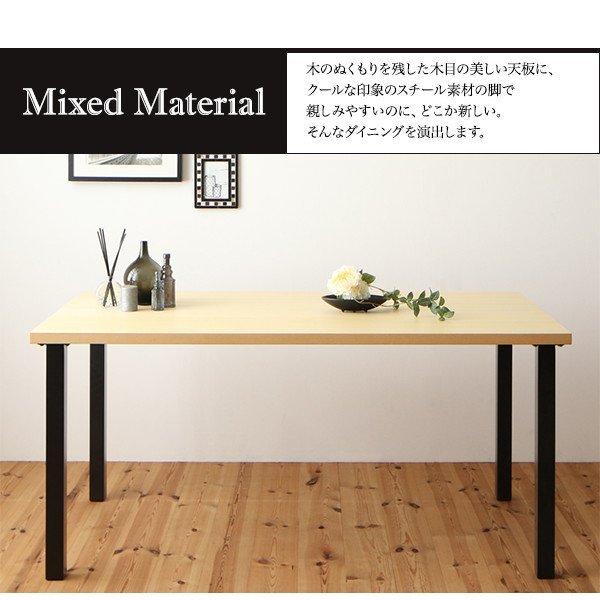 ダイニングテーブル 単品 W120 ミックススタイル |  | 08