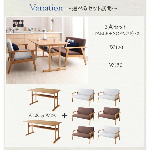 ダイニングテーブル W120 リビングダイニング 棚付き |  | 10