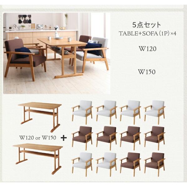 ダイニングテーブル W120 リビングダイニング 棚付き |  | 12