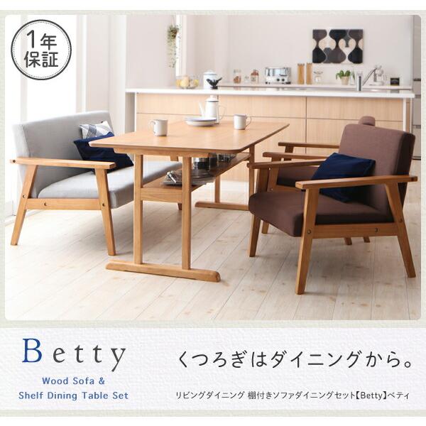 ダイニングテーブル W120 リビングダイニング 棚付き |  | 14