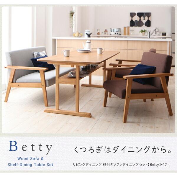 ダイニングテーブル W120 リビングダイニング 棚付き |  | 01