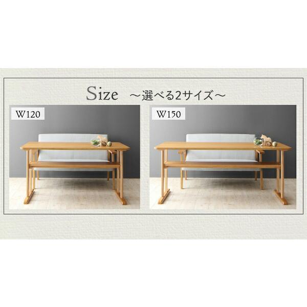 ダイニングテーブル W120 リビングダイニング 棚付き |  | 09