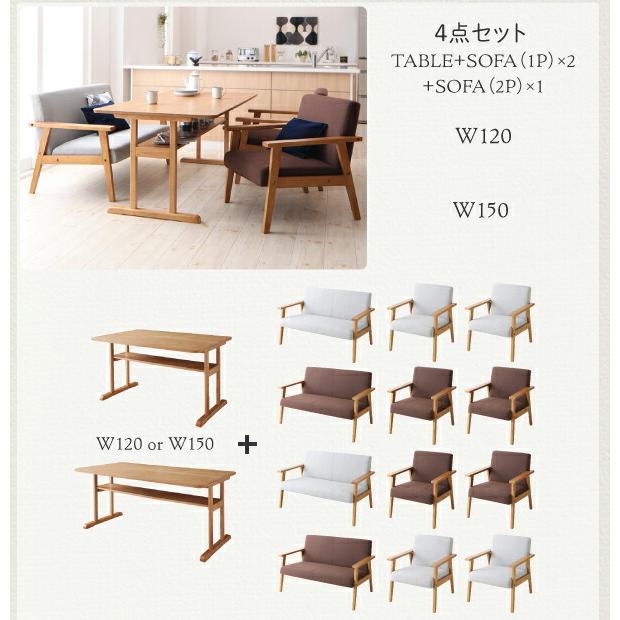 ダイニングテーブル W150 リビングダイニング 棚付き |  | 11