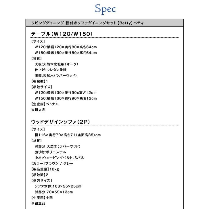 ダイニングテーブル W150 リビングダイニング 棚付き |  | 15