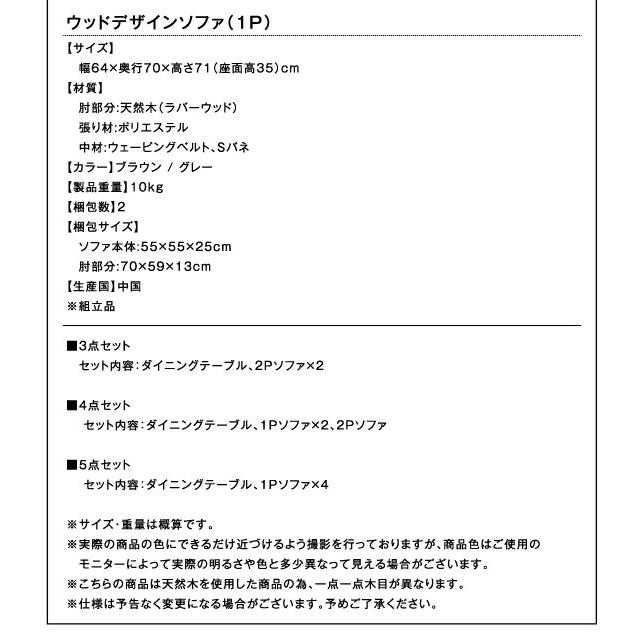 ダイニングテーブル W150 リビングダイニング 棚付き |  | 16