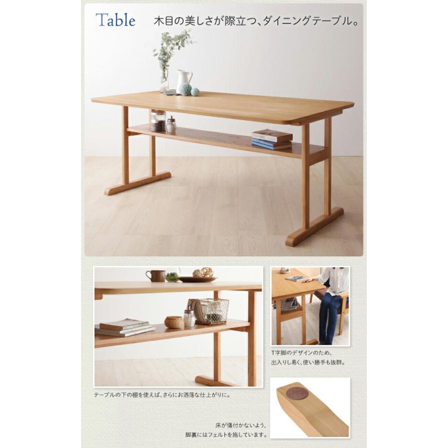 ダイニングテーブル W150 リビングダイニング 棚付き |  | 08