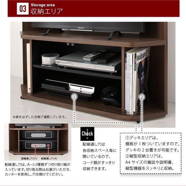 ハイタイプコーナーテレビボード |  | 12