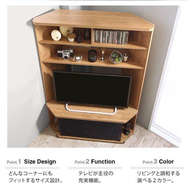 ハイタイプコーナーテレビボード |  | 02