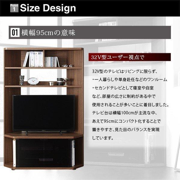 ハイタイプコーナーテレビボード |  | 03