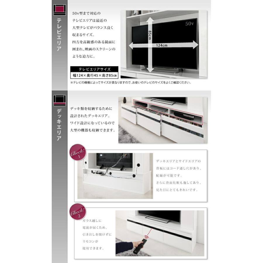 テレビボード 【スタンドロータイプ】 TVボード 鏡面仕上げハイタイプ