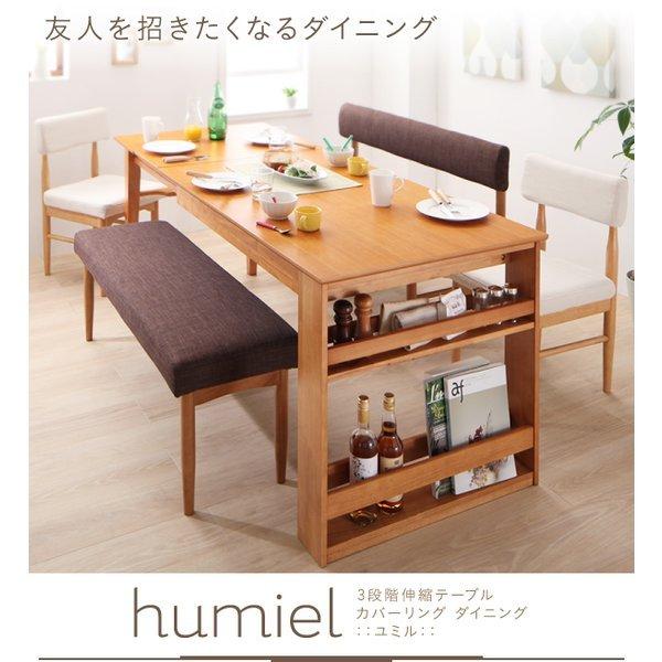 ダイニングテーブル 単品 W120-180 3段階 伸長式 エクステンション