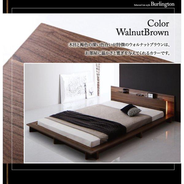 ローベッド ライト・コンセント スタンダードボンネルコイル シングル |  | 11