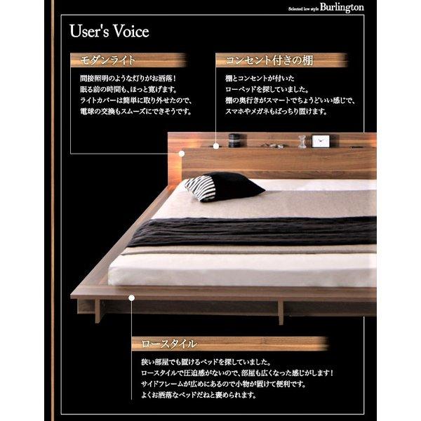 ローベッド ライト・コンセント スタンダードボンネルコイル シングル |  | 13