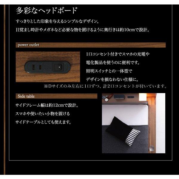 ローベッド ライト・コンセント スタンダードボンネルコイル シングル |  | 09