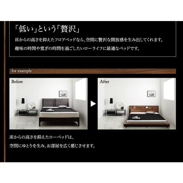 ローベッド ライト・コンセント スタンダードポケットコイル シングル |  | 04