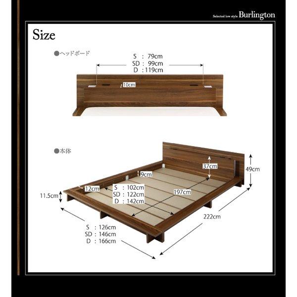 ローベッド ライト・コンセント プレミアムボンネルコイル セミダブル |  | 14