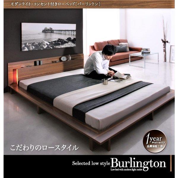 ローベッド ライト・コンセント プレミアムボンネルコイル セミダブル |  | 15