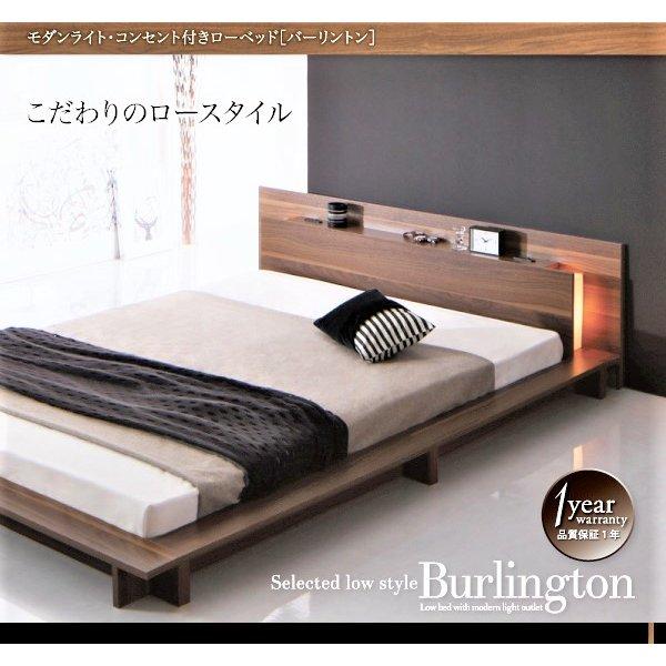 ローベッド ライト・コンセント プレミアムボンネルコイル セミダブル |  | 01