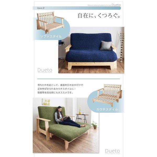 ソファベッド 伸縮型 天然木すのこ 敷布団利用 フレームのみ 幅140cm おしゃれ |  | 04
