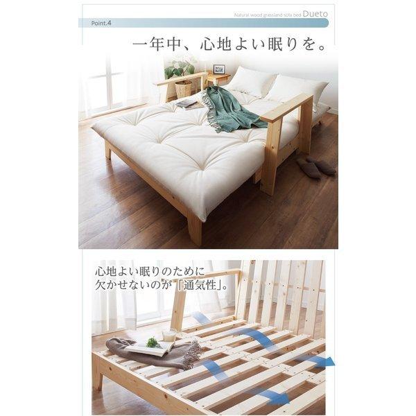 ソファベッド 伸縮型 天然木すのこ 敷布団利用 フレームのみ 幅140cm おしゃれ |  | 07