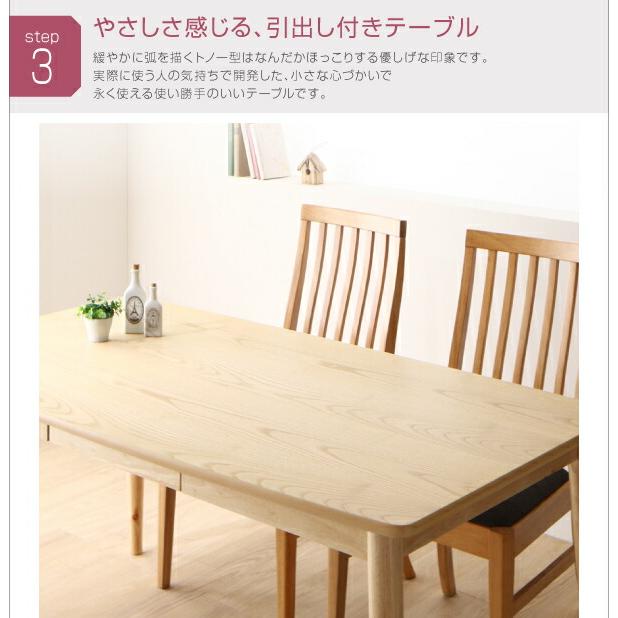 ダイニングテーブル 単品 W115 天然木 ハイバックチェア |  | 09