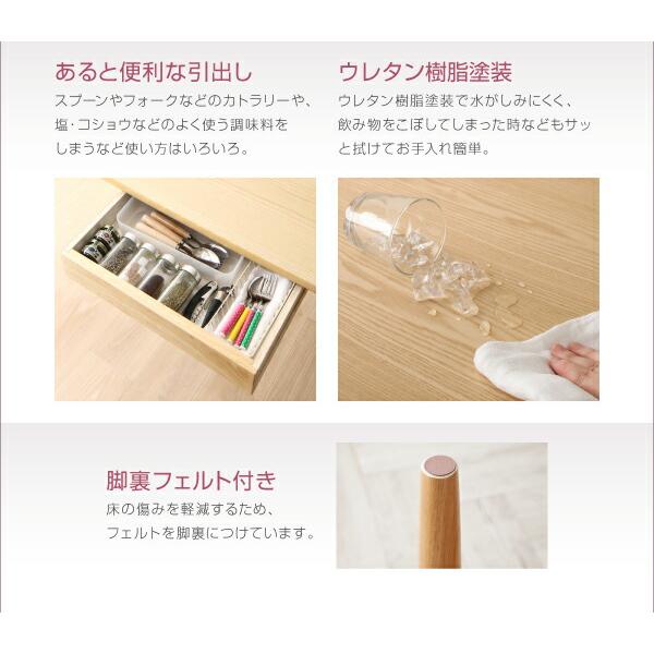 ダイニングテーブル 単品 W115 天然木 ハイバックチェア |  | 10