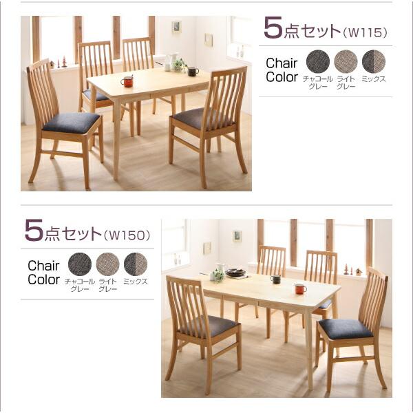 ダイニングテーブル 単品 W115 天然木 ハイバックチェア |  | 12