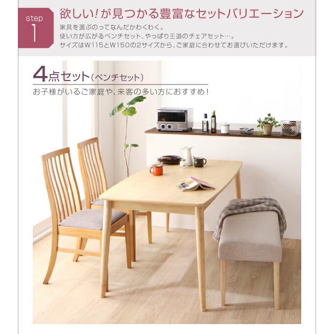 ダイニングテーブル 単品 W115 天然木 ハイバックチェア |  | 02