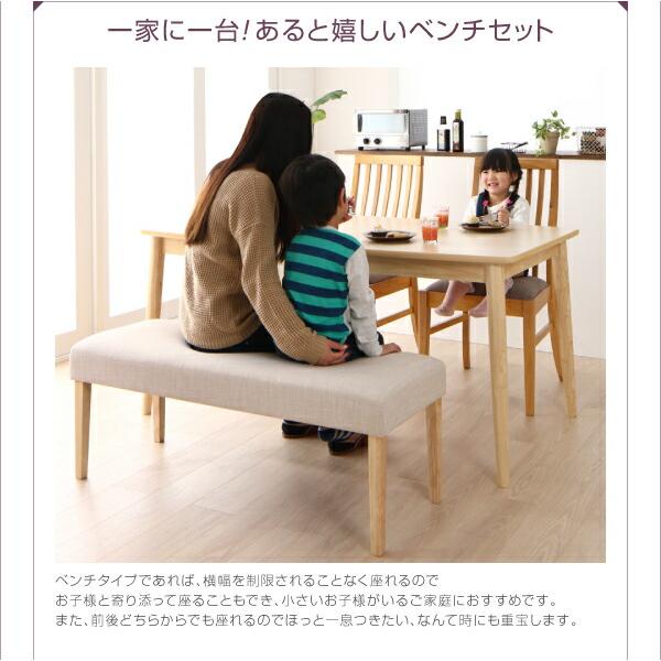 ダイニングテーブル 単品 W115 天然木 ハイバックチェア |  | 03