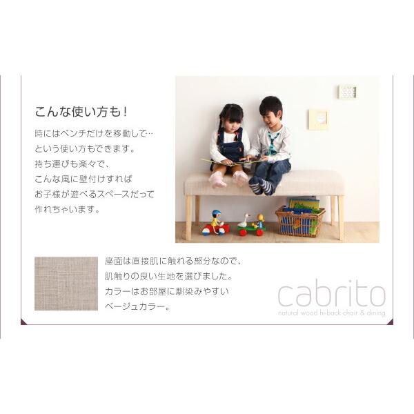 ダイニングテーブル 単品 W115 天然木 ハイバックチェア |  | 04