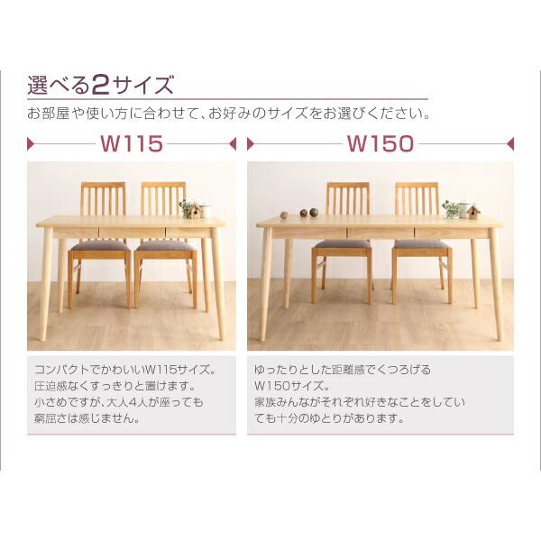 ダイニングテーブル 単品 W115 天然木 ハイバックチェア |  | 06